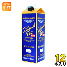 ジーエスフード ブラックティー 低甘味 1L 紙パック 12本入 〔紅茶〕