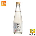 福光屋 零の雫 200ml 瓶 12本入 〔アル