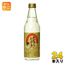 【一個あたり 193円（税込）】【賞味期間】製造後12ヶ月【商品説明】ビート(甜菜)は、砂糖の原料としてでは北海道だけで栽培されている作物です。｢ビートサイダー｣はビートから作られた砂糖と支笏湖水系のミネラルウォーターを使用し、昔ながらの製法で昔の味を再現した爽やかな飲料です。【原材料】砂糖(北海道産)、酸味料、香料【保存方法】常温※北海道・沖縄県へのお届けは決済時に送料無料となっていても追加送料が必要です。(コカ・コーラ直送を除く)北海道1個口 715円（税込）、沖縄県1個口 2420円（税込）追加送料の詳細は注文確定メールにてご案内いたします。※本商品はご注文タイミングやご注文内容によっては、購入履歴からのご注文キャンセル、修正を受け付けることができない場合がございます。変更・修正ができない場合は、メール、お電話にてご連絡をお願い致します。送料無料 ご当地サイダー 4977884000746　北海道ビートサイダー セピアのしげき 340ml 瓶 24本入