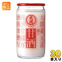 大関 甘酒 190g 瓶 30本入 〔あま酒 おおぜき〕