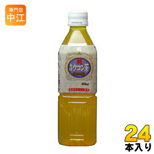 純発酵ウコン茶 500ml ペットボトル 2