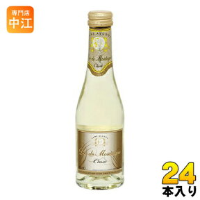 ネオブュル デュク・ドゥ・モンターニュ ミニ 200ml 瓶 24本入 〔スタッセン　デュク・ドゥ・モンターニュ　スパークリングワイン　ノンアルコール〕