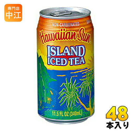 ハワイアンサン アイランド・アイスティー 340ml 缶 48本 (24本入×2 まとめ買い) 〔紅茶〕