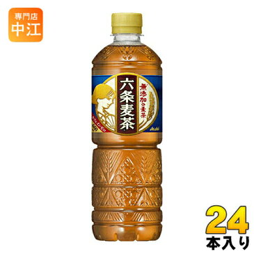 〔送料無料〕アサヒ 六条麦茶 660ml ペットボトル 24本入