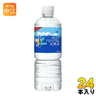 アサヒ 富士山のバナジウム天然水 600ml ペットボトル 24本入〔ミネラルウォーター〕
