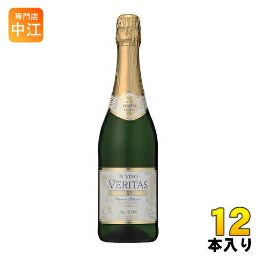 【一個あたり 1188円（税込）】【賞味期間】製造後3年【商品説明】溢れる花のアロマやフルーティな香りが特徴のマカベオに、酸味控え目で飲みやすいアイレンと高級葡萄品種のモスカテルをブレンドした、上品で爽やかな脱アルコールスパークリングワインです。【名称および品名】清涼飲料【エネルギー】100mlあたり17kcal【原材料】スペイン産ワイン、炭酸飲料【保存方法】常温※北海道・沖縄県へのお届けは決済時に送料無料となっていても追加送料が必要です。(コカ・コーラ直送を除く)北海道1個口 715円（税込）、沖縄県1個口 2420円（税込）追加送料の詳細は注文確定メールにてご案内いたします。※本商品はご注文タイミングやご注文内容によっては、購入履歴からのご注文キャンセル、修正を受け付けることができない場合がございます。変更・修正ができない場合は、メール、お電話にてご連絡をお願い致します。送料無料 ノンアルコールスパークリングワイン 低カロリー ノンアルコール 脱アルコールワイン ALC 0.0％ 4519723004272　パナバック インヴィノ・ヴェリタス ブリュット・ブランコ 750ml 瓶 12本入