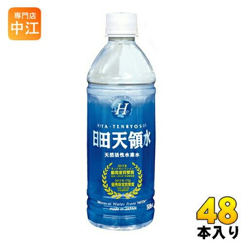 日田天領水 500ml ペッ