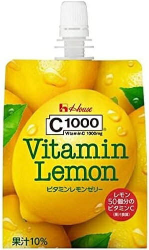 ハウスウェルネス C1000 ビタミンレモンゼ...の紹介画像2