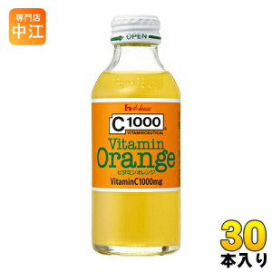 ハウスウェルネス C1000 ビタミンオレンジ 140ml 瓶 30本入 〔炭酸飲料〕