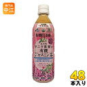 海東ブラザース 丸の内タニタ食堂の有機ジャスミン茶 500ml ペットボトル 48本 (24本入×2 まとめ買い) 〔お茶〕