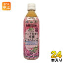 海東ブラザース 丸の内タニタ食堂の有機ジャスミン茶 500ml ペットボトル 24本入 〔お茶〕 1