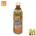 海東ブラザース 丸の内タニタ食堂の有機金花プーアール茶 500ml ペットボトル 24本入 〔お茶〕