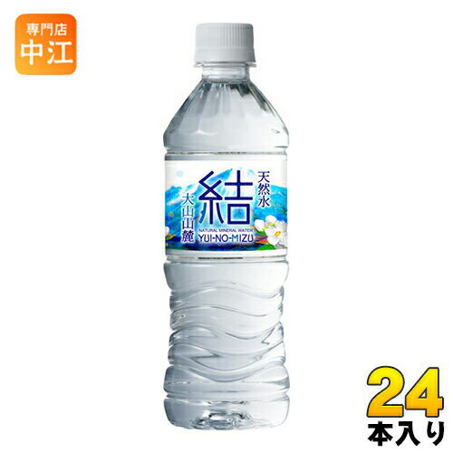 永伸商事 大山山麓天然水 結 ゆいのみず 500ml ペットボトル 24本入 ミネラルウォーター 天然水