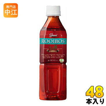 Gass オーガニック ルイボスティー 500ml ペットボトル 24本入×2 まとめ買い