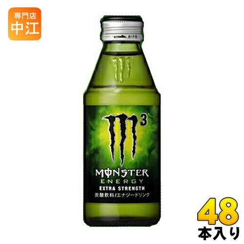 モンスターのセット  アサヒ モンスターエナジー M3 150ml 瓶 48本 (24本入×2 まとめ買い) エナジードリンク 炭酸飲料