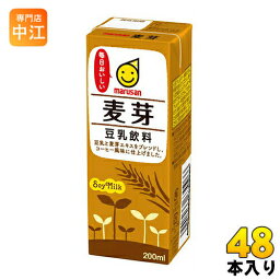 マルサンアイ 豆乳飲料 麦芽 200ml 紙パック 48本 (24本入×2 まとめ買い) イソフラボン 〔麦芽豆乳〕