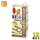 マルサンアイ 豆乳飲料 麦芽コーヒー カロリー50％オフ 1000ml 紙パック 12本 (6本入×2 まとめ買い) イソフラボン 〔豆乳 麦芽 カロリー50％オフ　とうにゅう 麦芽 こーひー カロリーオフ 1000ml〕