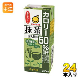 マルサンアイ 豆乳飲料 抹茶 カロリー50％オフ 200ml 紙パック 24本入 イソフラボン 〔豆乳 豆乳飲料 とうにゅう マルサンアイ 抹茶〕