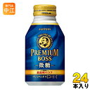 サントリー BOSS プレミアムボス 微糖 260g ボトル缶 24本入 缶コーヒー コーヒー ボス