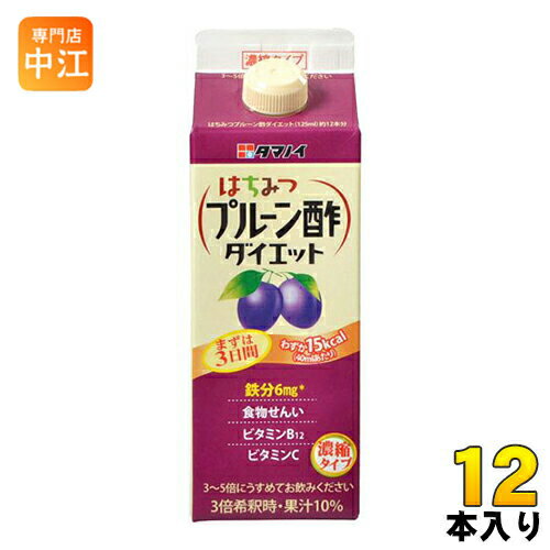 タマノイ はちみつプルーン酢ダイエット 濃縮タイプ 500ml 紙パック 12本入 〔酢飲料〕 1