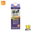 タマノイ はちみつ黒酢ブルーベリーダイエット 濃縮タイプ 500ml 紙パック 12本入 〔酢飲料〕