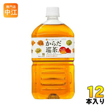 コカ・コーラ からだ巡茶 1L ペットボトル 12本入〔コカコーラ　からだ巡り茶　からだめぐり茶　カラダ巡茶 お茶 おちゃ〕