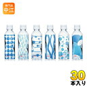キリン キリンのやわらか天然水 310ml ペットボトル 30本入 ミネラルウォーター 水 コンパクト
