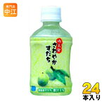 キンキサイン さわやかすだち 280ml ペットボトル 24本入 〔果汁飲料〕