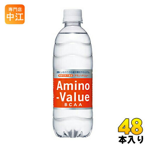 大塚製薬 アミノバリュー4000 500ml ペットボトル 48本 (24本入×2 まとめ買い) 〔スポーツ飲料 アミノ酸 あみのばりゅー〕