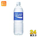 ＞ こちらの商品の単品・まとめ買いはこちら【一個あたり 195円（税込）】【賞味期間】製造後9ヶ月【商品説明】発汗により失われた水分、イオン(電解質)をスムーズに補給する健康飲料です。適切な濃度と体液に近い組成の電解質溶液のため、すばやく吸...