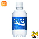 大塚製薬 ポカリスエット 250ml ペットボトル 24本入 〔熱中症対策 スポーツドリンク〕