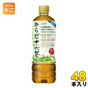 アサヒ からだ十六茶 630ml ペットボトル 24本入×2...