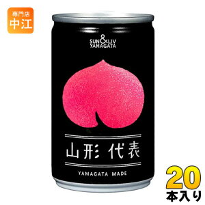 山形食品 山形代表 もも 160g 缶 20本入 〔果汁飲料〕