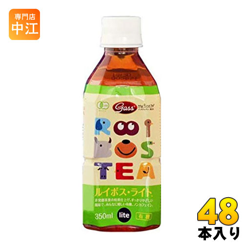 Gass オーガニックルイボス・ライト 350ml ペットボトル 24本入×2まとめ買い