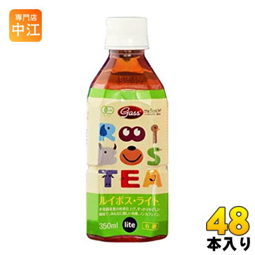 Gass オーガニックルイボス・ライト 350ml ペットボトル 24本入×2まとめ買い