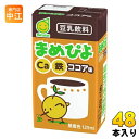 マルサンアイ まめぴよ 豆乳飲料 ココア味 125ml 紙パック 48本 (24本入×2 まとめ買い) イソフラボン