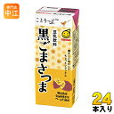 マルサン ことりっぷ 豆乳飲料 黒ごまさつま 200ml 紙パック 24本入