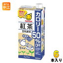 ＞ こちらの商品の単品・まとめ買いはこちら【一個あたり 349円（税込）】【賞味期間】製造後180日【商品説明】カロリーオフシリーズの紅茶フレーバーをリニューアルしました。紅茶エキスパウダー量を10%UPし、紅茶のコクや香りをさらに感じられる商品に改良しました。【名称および品名】豆乳飲料【エネルギー】100mlあたり25kcal【栄養成分】たんぱく質1.9g、脂質1.4g（飽和脂肪酸0.2g）、コレステロール0mg、炭水化物1.2g（糖質1.0g、食物繊維0.2g）、食塩相当量0.1g【原材料】大豆（カナダ）（遺伝子組換えでない）、紅茶エキスパウダー、食塩/香料、塩化カリウム、甘味料（アセスルファムカリウム、スクラロース）【保存方法】直射日光や高温多湿をさけて保存してください。【製造者、販売者、又は輸入者】マルサンアイ株式会社【アレルギー特定原材料】大豆【変更事項】ページリニューアル日：2022/06/07変更内容：賞味期限延長、パッケージ※北海道・沖縄県へのお届けは決済時に送料無料となっていても追加送料が必要です。(コカ・コーラ直送を除く)北海道1個口 715円（税込）、沖縄県1個口 2420円（税込）追加送料の詳細は注文確定メールにてご案内いたします。※本商品はご注文タイミングやご注文内容によっては、購入履歴からのご注文キャンセル、修正を受け付けることができない場合がございます。変更・修正ができない場合は、メール、お電話にてご連絡をお願い致します。送料無料 豆乳 豆乳飲料 カロリーオフ 1L紙パック とうにゅう カロリー50パーセントオフ カロリー50％OFF マルサンアイ 美容 4901033630621