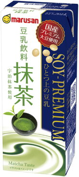 〔クーポン配布中〕マルサン ソイプレミアム ひとつ上の豆乳 豆乳飲料 抹茶 200ml 紙パック 24本入〔まるさん とうにゅう マルサンアイ　一つ上の豆乳 まっちゃ 宇治抹茶 豆乳飲料 SOY-PREMIUM〕