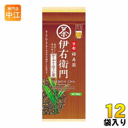 宇治の露製茶 京都福寿園 伊右衛門 炒り米入りほうじ茶 100g 12袋入 焙じ茶