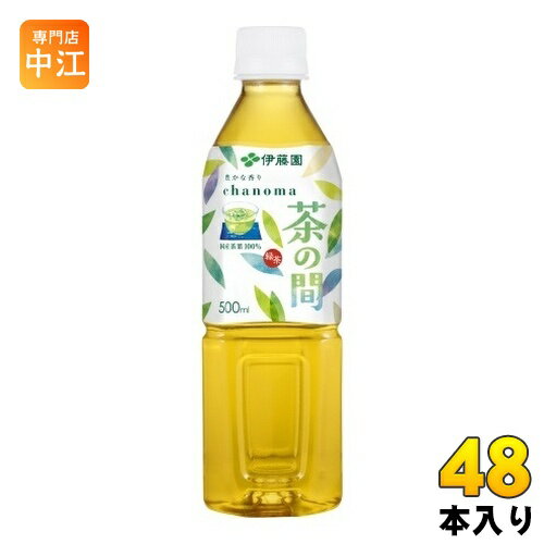 伊藤園 茶の間 500ml ペットボトル 48本 (24本入×2 まとめ買い)