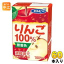 エルビー りんご100% 125ml 紙パック 60本 (30本入×2 まとめ買い)