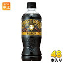 サントリー クラフトボス ブラック 500ml ペットボトル 48本 (24本入×2 まとめ買い) 無糖 珈琲 ボス 自販機可能