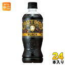 サントリー クラフトボス ブラック 500ml ペットボトル 24本入 無糖 珈琲 ボス 自販機可能