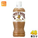 サントリー クラフトボス ラテ 500ml ペットボトル 48本 (24本入×2 まとめ買い) 珈琲 ボス コーヒー飲料