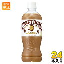 サントリー クラフトボス ラテ 500ml ペットボトル 24本入 珈琲 ボス コーヒー飲料