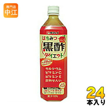 タマノイ はちみつ黒酢ダイエット 900ml ペットボトル 24本 (12本入×2 まとめ買い) 〔酢飲料〕