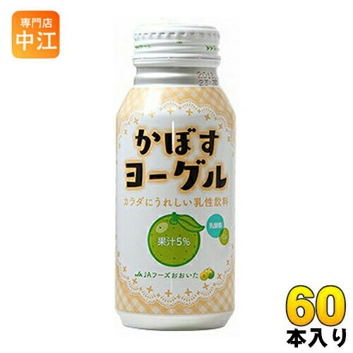 〔送料無料〕JAフーズおおいた かぼすヨーグル 185g 缶 30本入×2 まとめ買い