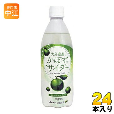 〔送料無料〕JAフーズおおいた かぼすのサイダー 495ml ペットボトル 24本入