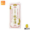 福光屋 酒蔵仕込み 純米 シルキー糀甘酒 1000ml 紙パック 6本入 あま酒 ノンアルコール 無添加